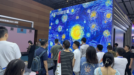 2023世界显示产业大会聚焦 长虹以多元场景智慧显示与移动多媒体系统引领产业新风向