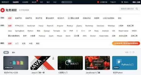 高效自学！自学党不能错过的5个学习网站，绝对让你很惊喜