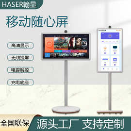 大尺寸多点触控屏 驱动未来移动多媒体系统的核心技术