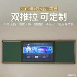 4米黑板移动多媒体系统 融合传统与智能的教学革新